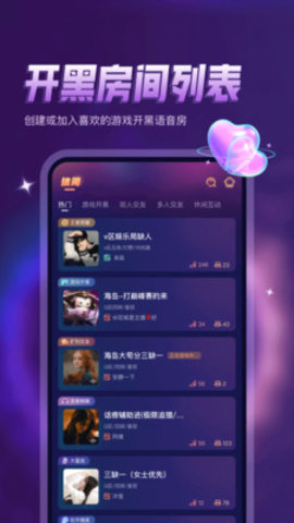 鸭咪语音