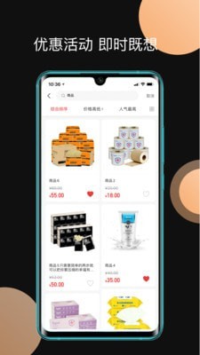 玖牛生活软件