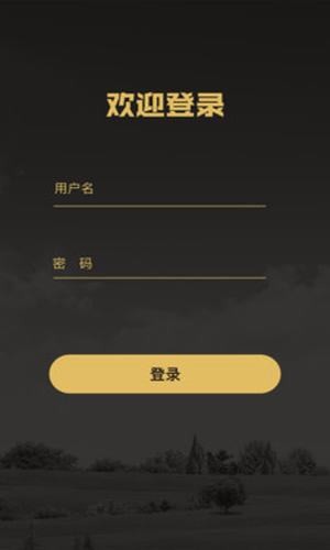 天九云洽会软件