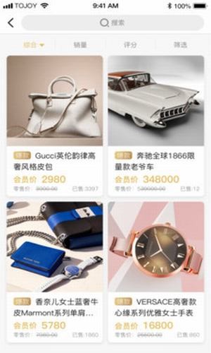 天九云洽会软件