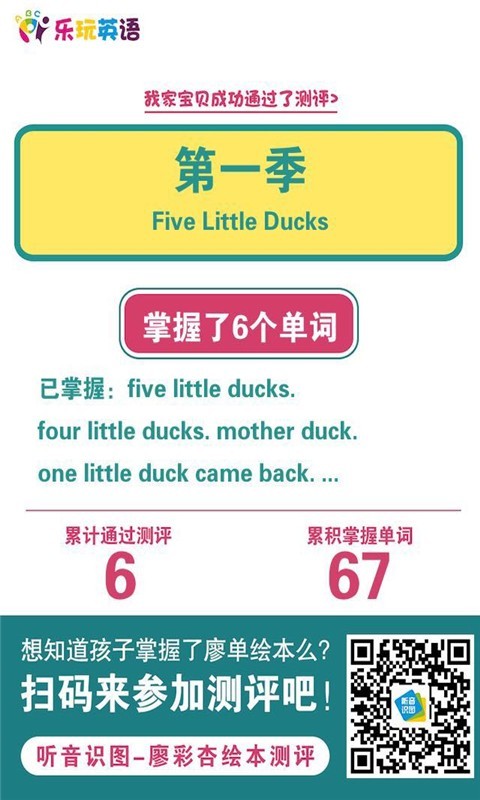 听音软件