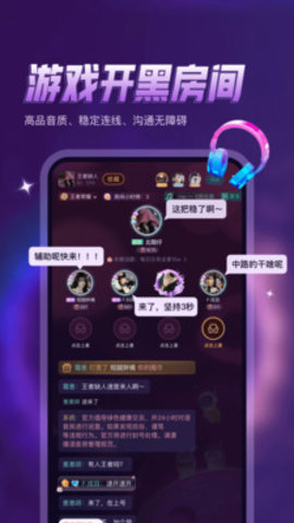 鸭咪语音