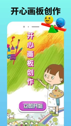 葫芦游侠乐园