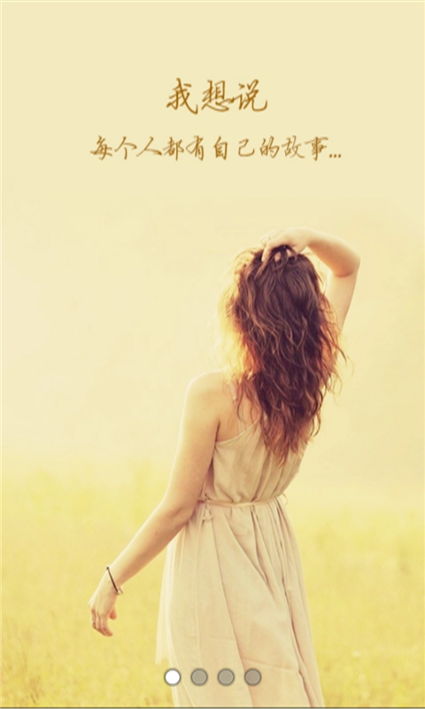 相册恢复精灵软件