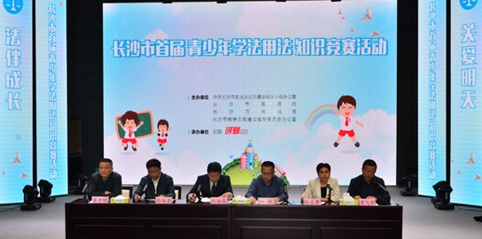 青少年学法用法知识竞赛软件