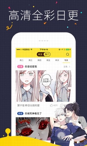 5173手机密保软件