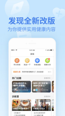 乐心软件