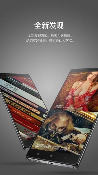 联想乐妹儿童智能手表软件