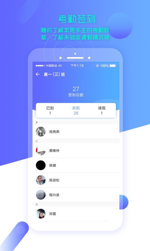 云上智农软件