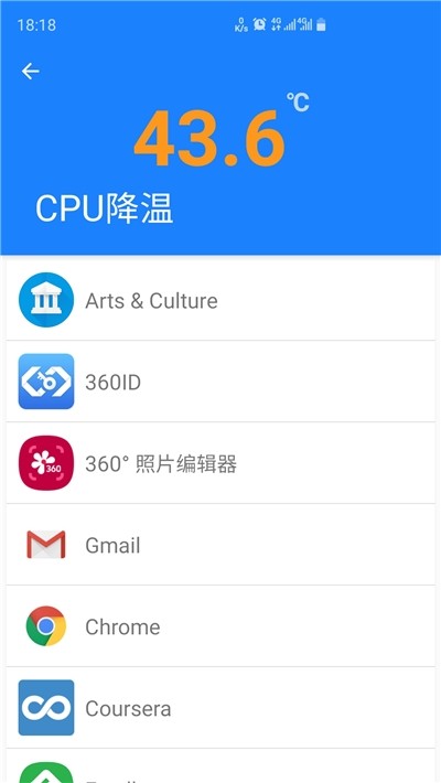 流星清理软件