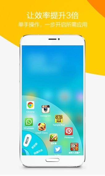 360健康医生版软件