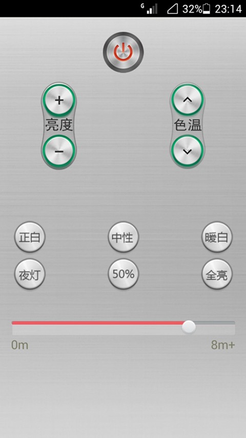 手机灯光特效大师软件