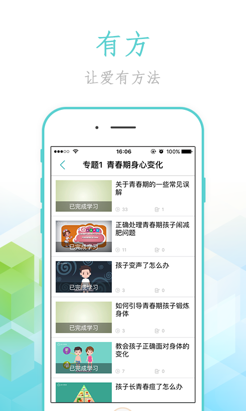 四川家纺软件