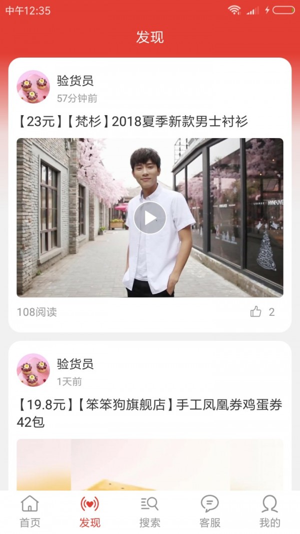 91快跑商户软件