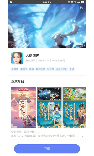 易信软件