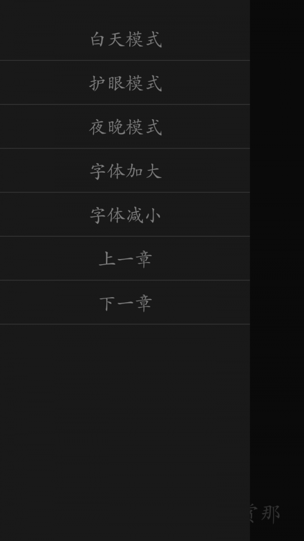 初中语文必背重点软件