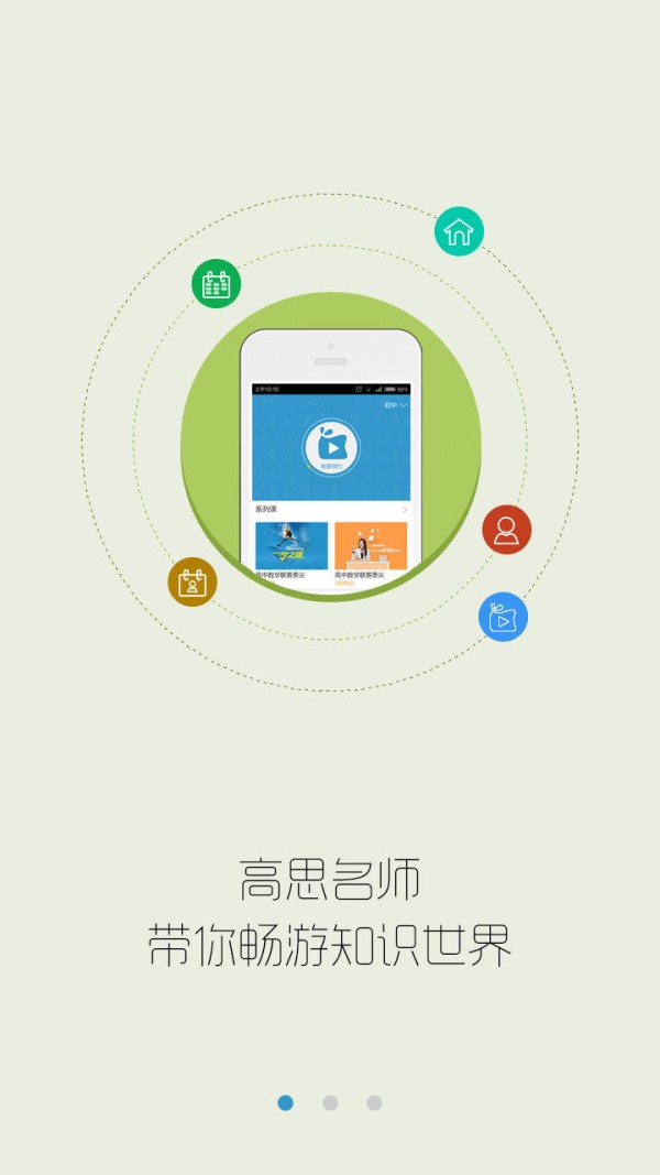 91好单软件