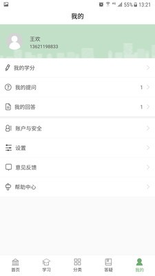 人民幼教专业版软件