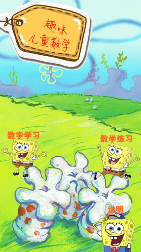 趣味儿歌大全300首软件