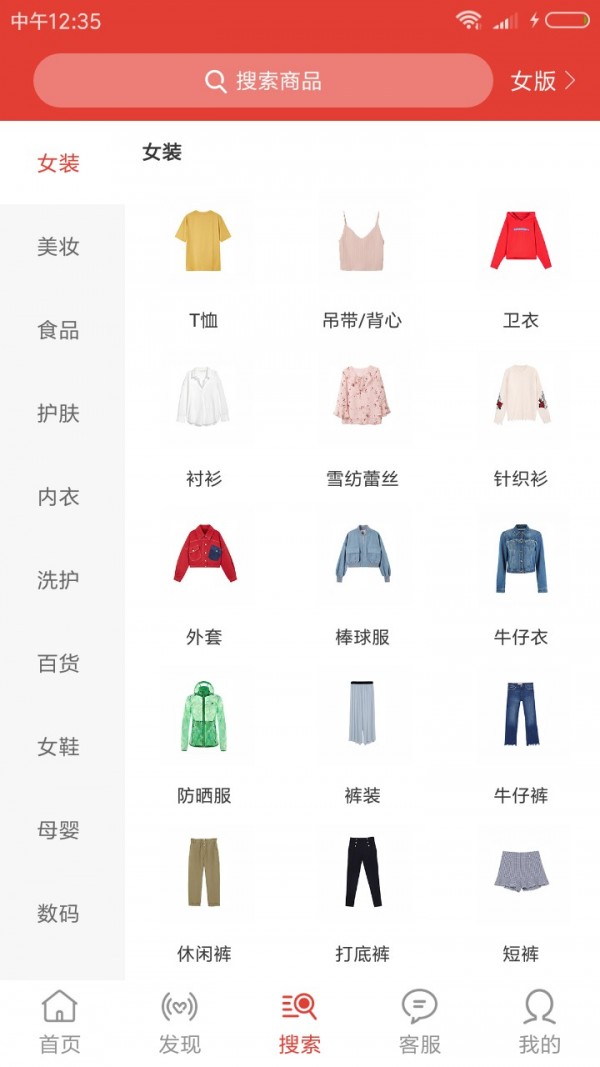91快跑商户软件
