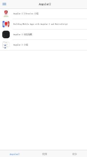 AngelEye软件
