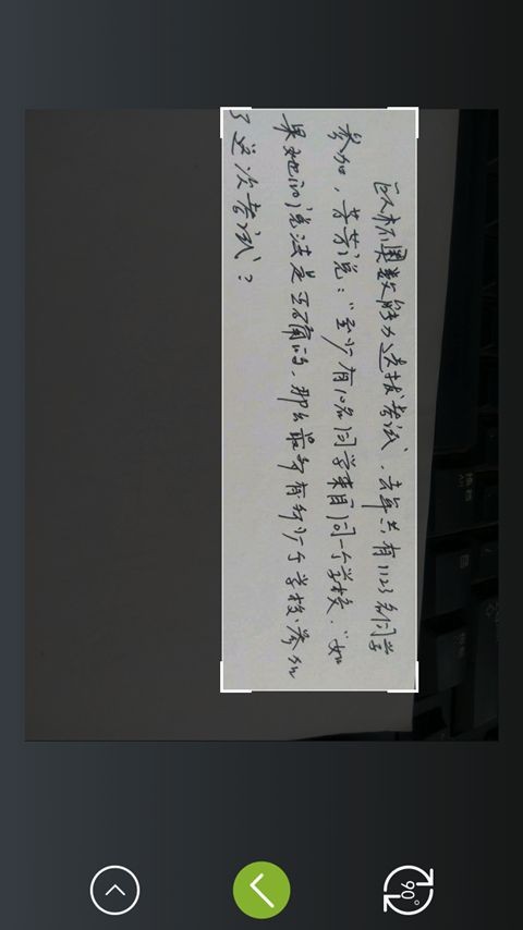 作业学习帮搜题软件