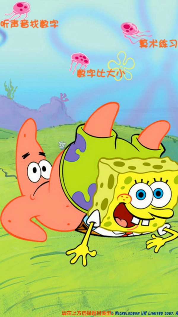 趣味儿歌大全300首软件