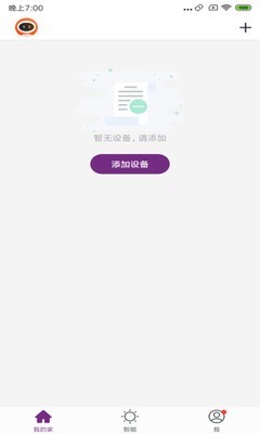 云度软件