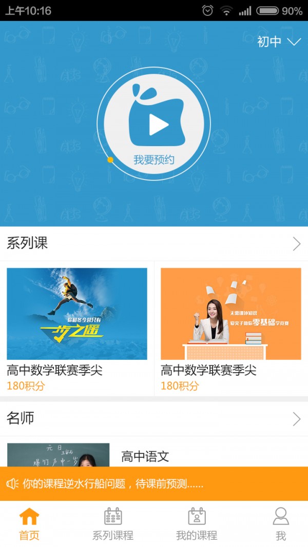 91好单软件