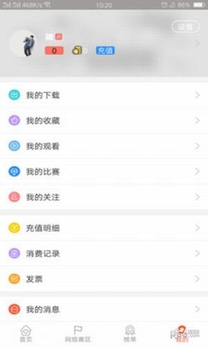 音乐大师播放器软件