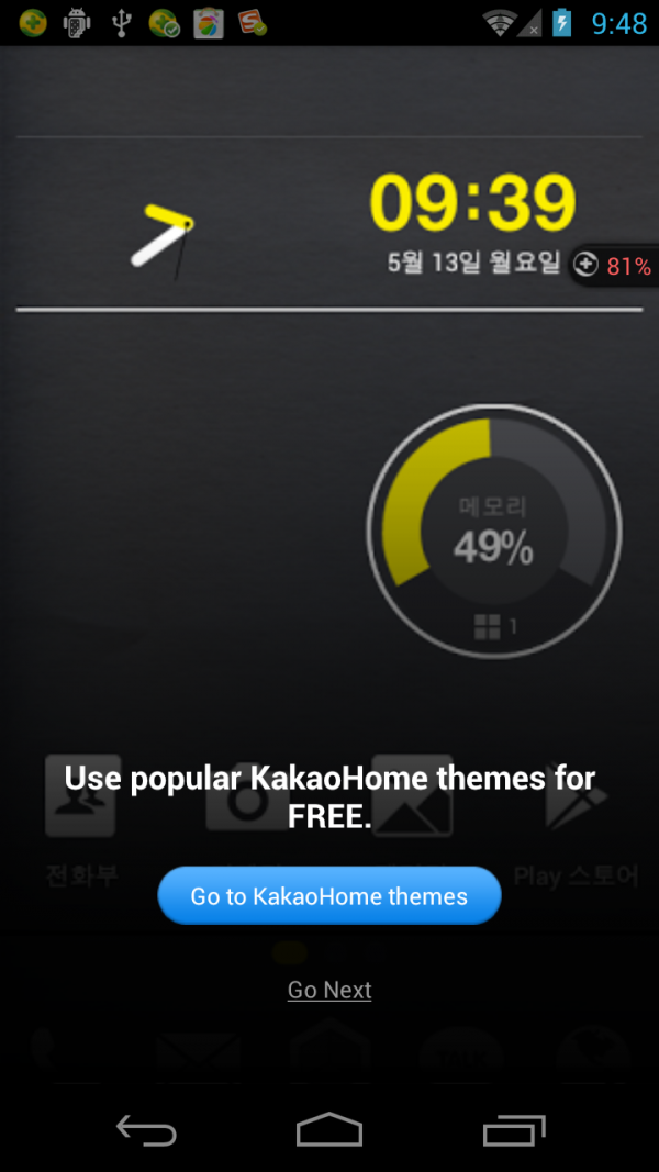 KakaFit软件