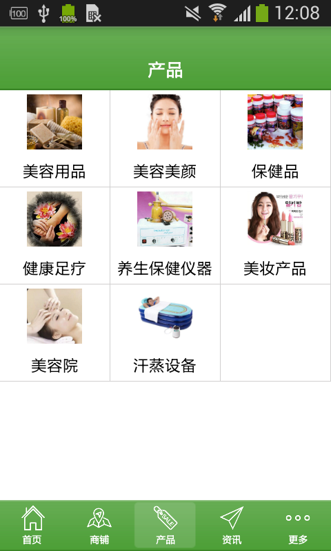 佛山美食门户软件