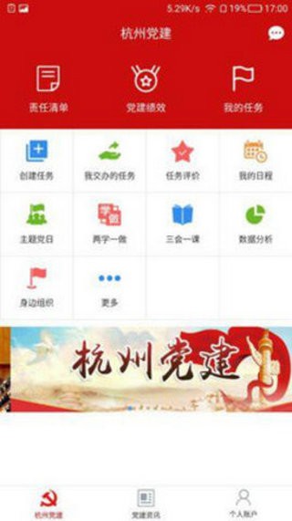 杭州智慧医疗软件