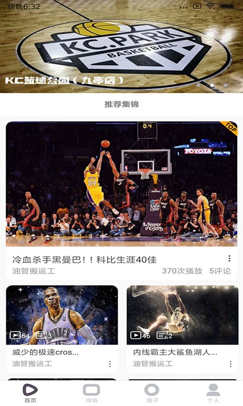 TeamViewer(远程控制)软件