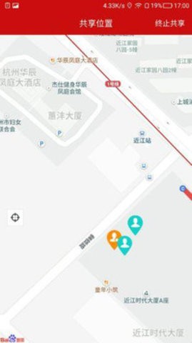 杭州智慧医疗软件