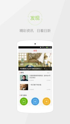 快快查汉语字典软件