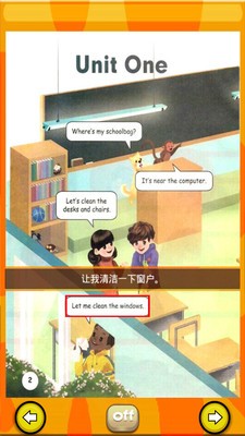 PEP人教英语五上软件