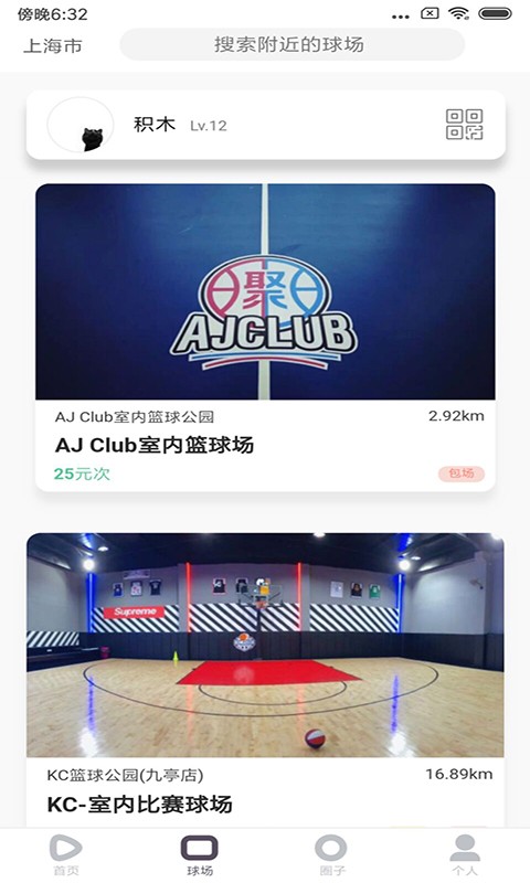 TeamViewer(远程控制)软件