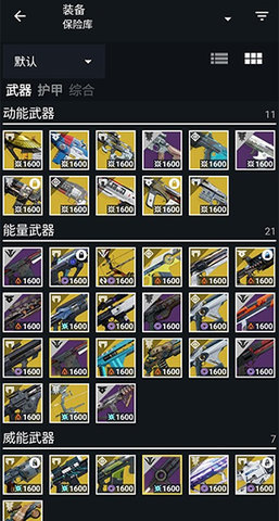 Destiny2