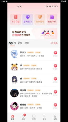 东方喜堂