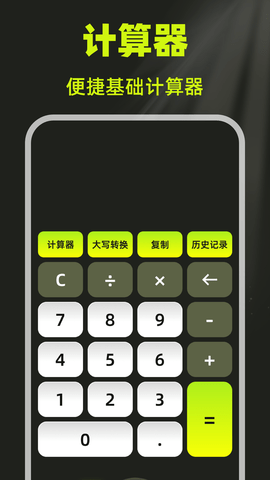 光强LM照度计