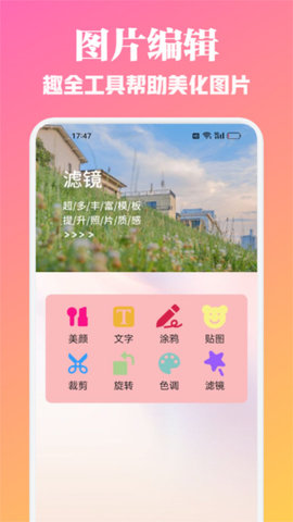 爱春秀