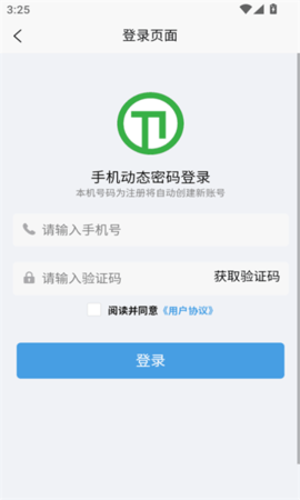 卫莱电