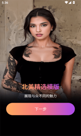 快拍鸭