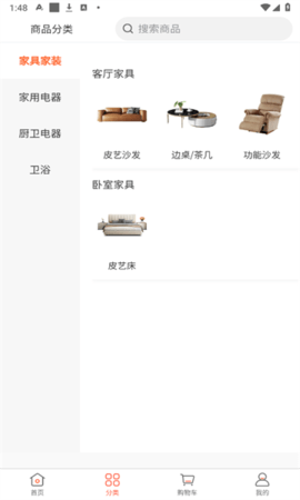 惠装企