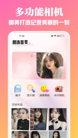 爱春秀