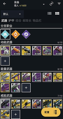Destiny2