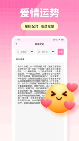 洽谈IM软件