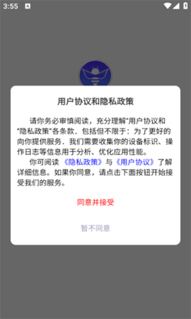 水印蜂