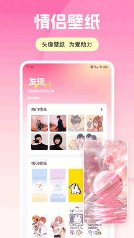 洽谈IM软件